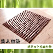 精品炭化棉織麻將蓆坐墊．自然小清新 雙人110x50cm