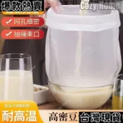 台灣發貨🚚 高品質過濾網 尼龍擠餡袋擠菜餡瀝水袋豆漿過濾網超細葡萄酒過濾袋過濾器易清洗