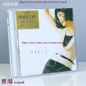 （可開發票）樂享✨王菲正版cd 王菲cd專輯 菲靡靡之音 CD歌詞本 但願人長久載cd（滿額免運）