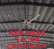（可開發票）【熱賣】工業吊扇大風力7米超大車間廠房用電扇大型籃球館永磁大風扇成都（滿額免運）