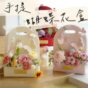 (店+)【璟采職人】蝴蝶手提盒 花盒 永生花盒 包裝盒 乾燥花盒 乾燥花禮品盒 捧花盒 結婚小物 禮物盒水果禮盒塑膠盒 中秋節