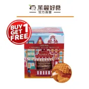 【下單1，到貨2】Gouda's高達荷蘭傳統糖漿煎餅400g 效期20270410｜荷蘭傳統點心 進口零食【茱麗好食】