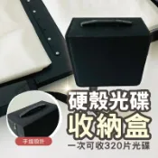 Happy Happy 硬殼CD收納盒 手提光碟收納盒 可收320張 DVD CD 遊戲片收納包 光碟收納 DVD收藏包【AAA6895】