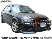 FORD TIERRA RS NEW STYLE RS4前保桿空力套件03-06 (另有卡夢引擎蓋)