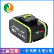 風鈴草百貨 適用威克士Worx鋰電池20V WA3551 WG169 WA3516 WX372電源