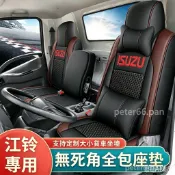 【ISUZU 五噸六期】一比一定制  專車專用大小貨車全皮座椅套座墊單雙排四季通用坐墊皮革座套車坐墊車墊