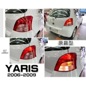 小傑車燈精品-全新 TOYOTA YARIS 06 07 08 09 年 原廠型 尾燈 後燈 單顆