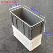 【暢麥】窄型長條種植箱 60cm 塑膠花槽 30cm 寬栽種盆 陽台狹縫菜盆 工業風培育箱 長方園藝盆