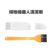 (店+)小珍嚴選 小米 米家 irobot 石頭 科沃斯 掃地機器人 隙縫 清潔刷 毛髮清潔刷 小鳥刷 吸塵器 家電 3C都可用 副廠 專用清潔刷