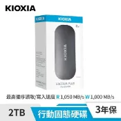 驛家3C SHOP KIOXIA 鎧俠 EXCERIA PLUS 1TB 2TB 行動固態硬碟 行動硬碟 外接式SSD USB Type-C