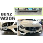 小亞車燈改裝＊全新 賓士 BENZ W205 C300 AMG 保桿用 一體 碳纖維 卡夢 前下巴貼片