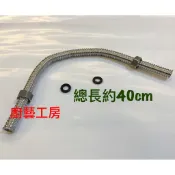 【廚藝工房】正304不鏽鋼軟管 太陽能熱水器 瓦斯熱水器紋管 螺紋管 白鐵管 波紋管 浪管 4分