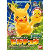 【自由模型】全新現貨  萬代 神奇寶貝 寶可夢 #41 超可動 皮卡丘 寶可夢 組裝模型