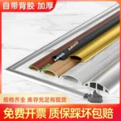 台灣出貨 熱賣 鋁合金地線槽 明裝弧形 不鏽鋼 地面明線 走線 電纜神器 配線槽 配線壓條 電線壓條ku3ichih