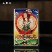 協貿國際日用品生活8館 歐斯特 隨身銅佛卡 西藏銅箔佛牌 大白傘蓋佛母 佛像小唐卡