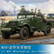 小號手 HOBBY BOSS 1/35 M3A1裝甲車早期型82451拼裝組裝軍事模型陸軍