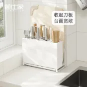 未來屋 【多功能收納】廚房刀架 置物架 刀具收納架 砧板架 筷子筒 菜刀架 檯面收納 通風瀝水 不鏽鋼材質 剪刀砍骨刀磨刀棒專用
