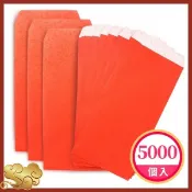 旻泉精品批發網 紅包袋 鳳尾紋香水禮袋 標準型/一件10大包入(一大包500張)共5000張入(定40) 香水紅包袋 結婚禮金袋-文【APP滿額下單10%點數(單一帳號最高1000點)】10/31止
