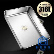蒙麗百貨 免運/附發票 【新品】316L不銹鋼長方盤食品級帶蓋托盤菜盤燒烤盤長方形傢用白鋼方盤 蒸菜多用盤 不鏽鋼方盤 備菜托盤 廚房托盤 料理年底鉅惠 工廠直銷 店長新品推薦 6m101711