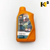 力豹仕 REPSOL 公司貨 RACING 10W50 4T純種工廠賽車油 MA2 DRG MMBCU JET SL+