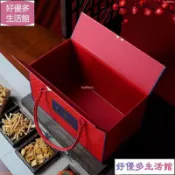 桃園出貨高檔年貨禮盒空盒點心熟食堅果新年春節特產乾貨手提包裝單位定製