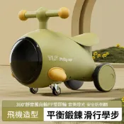 ✈️1-3 歲學步車｜小飛機溜溜車 防側翻扭扭車 安全穩固輕盈好滑 1-3歲男女寶寶學步車 安全穩固 輕盈好滑的學步車