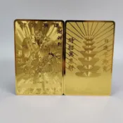 🌟在台出貨🌟五路財神金屬卡銅佛卡招財進寶平安護身符卡吉星高照萬事如意金卡 平安符 香火袋 無事牌 護身符 招財 保平