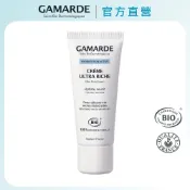 法國珂瑪德GAMARD 長效玻尿酸保濕精華霜-極潤澤40g 極滋潤鎖水 保濕補水 預防乾燥 延緩老化 天然有機醫美保養品