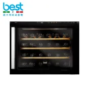 貝斯特best 嵌入式冷藏酒櫃 不含安裝 WE-535L