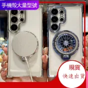 現貨 解壓陀螺支架 適用 VIVO Y72 Y55 Y50 Y21 Y20 Y19 Y17S Y16 V25 防摔手機殼