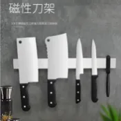 304不鏽鋼磁吸刀架 廚房壁掛刀具收納架 菜刀磁性刀台 免打孔置物架 磁鐵吸刀架 廚房收納神器