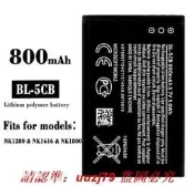 現貨適用于諾基亞/Nokia NK1616 1800 1280 BL-5CB全新大容量手機電池