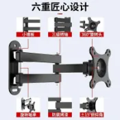 築夢居 工廠直銷 特惠/免運 開立發票 電視支架 顯示器支架 掛架 通用電視機掛架電腦液晶顯示器支架壁掛旋轉可伸縮萬向掛墻架子