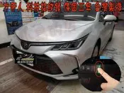 【小鳥的店】豐田 2019-23 ALTIS 12代 力巨人 指紋鎖 指紋科技鎖 隱藏排檔鎖 防盜改裝 保固三年