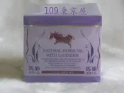 109東京屋感謝季即日起買3瓶小禮物日本空運來台馬油薰衣草香香味100g免運***
