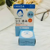 日韓小潼 日本 SHISEIDO 資生堂 IHADA 敏感肌 保濕乳液/保濕化妝水/優白乳霜/保溼乳霜 多款供選｜全店$299 全家取貨免運｜滿額折500｜APP下單最高賺19%點數⚡專櫃保養