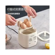 (店+)浩浩甄選  德國工藝煮蛋器多功能家用小型蒸蛋器宿舍早餐智能預約煮蛋神器