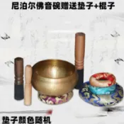 淘好物百貨店 西藏佛音缽贈送墊圈桃木棍佛音碗響銅瑜伽冥想頌缽音靜心缽銅磬