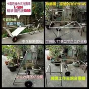 行動迷你屋 攤位頂蓬 涼亭車庫雨棚活動倉庫 卡吧複合式拖攤車 T - L type 精濟國民版 招牌車 擺攤車