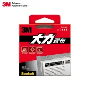 偉旗文具 3M 1309S 灰色大力膠帶 / 1309B 黑色大力膠帶 48mm x 9.14M 超黏 防水 易撕【APP滿額下單10%點數(單一帳號最高1000點)】9/30止