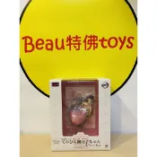 Beau特佛toys 現貨 代理 MH G.E.M. GEM 掌中系列 鬼滅之刃 掌心 掌中的 竈門禰豆子 一般版