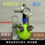 臻選名品 【台灣公司 超低價】工業加濕器噴霧大型車間大霧量紡織工廠干霧加濕機智能空氣霧化器