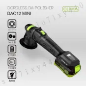 ﹝台灣公司出貨+開立發票﹞🚚21V電動鍍蠟機 OLIMA無線DAC12MINI打蠟機 拋光上蠟修復機 淺劃痕多用途拋光機