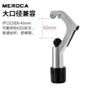 ✨優選好物✨MEROCA自行車前叉截管器 山地公路車上管割據 車把坐杆截短工具