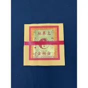 《佳味珍》正錫箔 地基主金 正錫箔金紙 正錫箔地基主金 錫箔金紙 環保金紙 手工錫箔