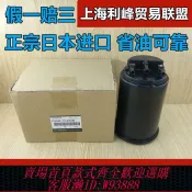 輝煌匯購 {臺灣公司貨 可打統編}日本原裝進口馬自達6碳罐馬6睿翼馬8CX7B70X8090活性碳罐溶油氣罐