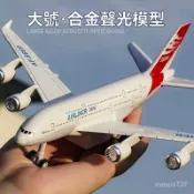 💥 殲15閤金飛機模型 飛機模型 仿真模型 玩具模型 仿真玩具 藍色金屬殲20 F22仿真戰鬥機F16 F35擺件兒童玩