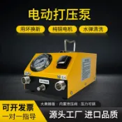 華潤城百貨 壓泵試壓機測壓測漏PPR自來水管道PVC地暖檢測漏水測試儀器