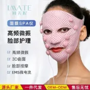 (店+)美容面罩矽膠面罩EMS微電流臉部按摩器提拉緊緻家用美容儀