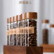 🔥臺中出貨🔥咖啡豆儲存罐 分裝瓶 胡桃木展示架 咖啡粉聞香瓶迷你密封罐